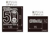 50周年記念Tシャツ(Bデザイン)ブラック/Sサイズ