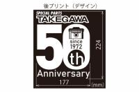 50周年記念Tシャツ(Cデザイン)ブラック/Sサイズ